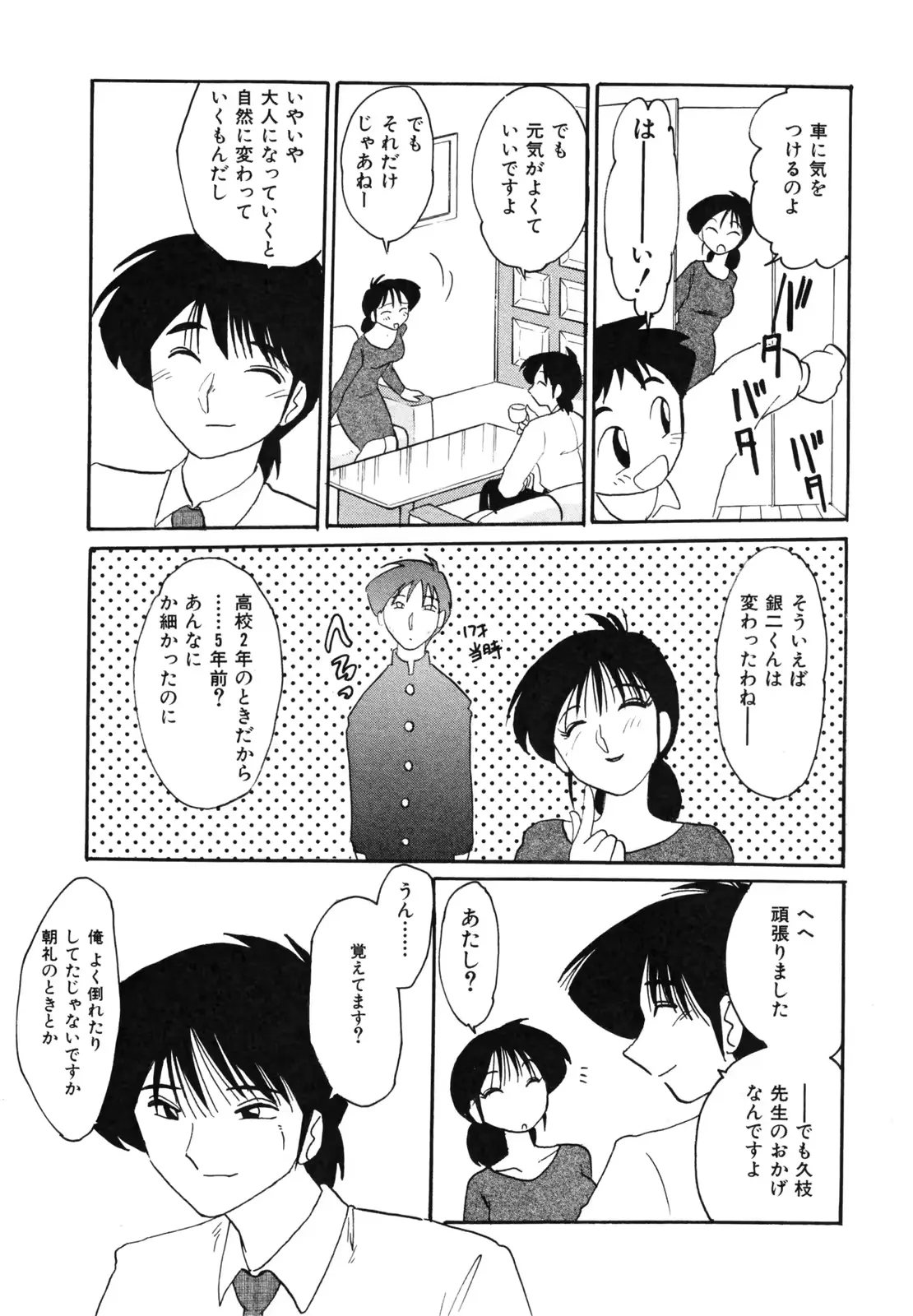 웹툰 이미지 168