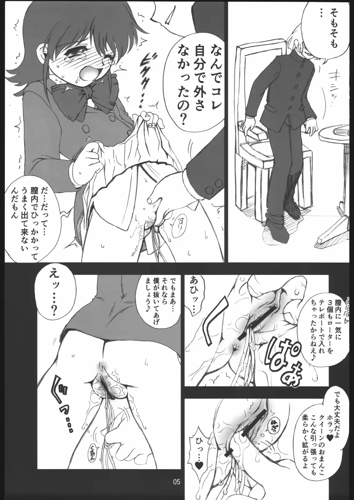 웹툰 이미지 5