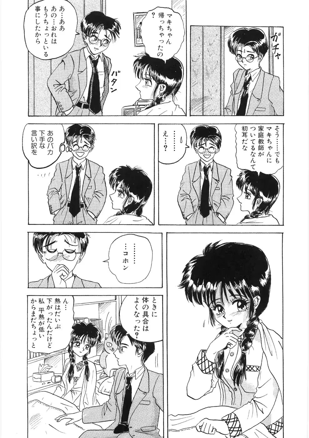 웹툰 이미지 28