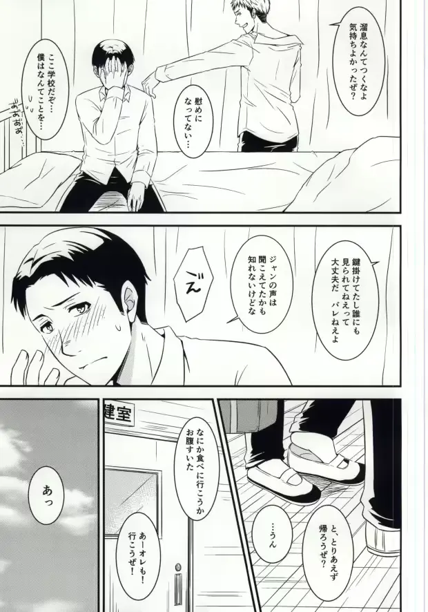 웹툰 이미지 15