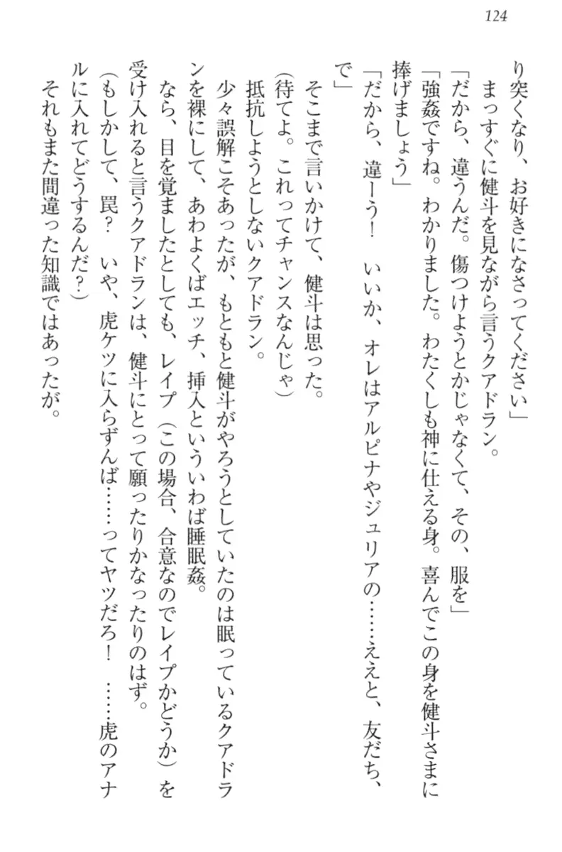 웹툰 이미지 133