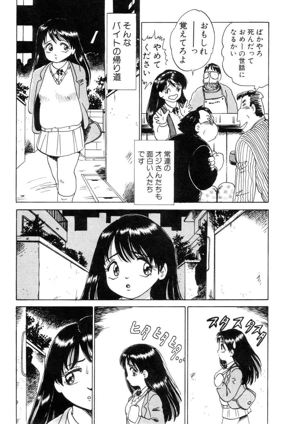 웹툰 이미지 161