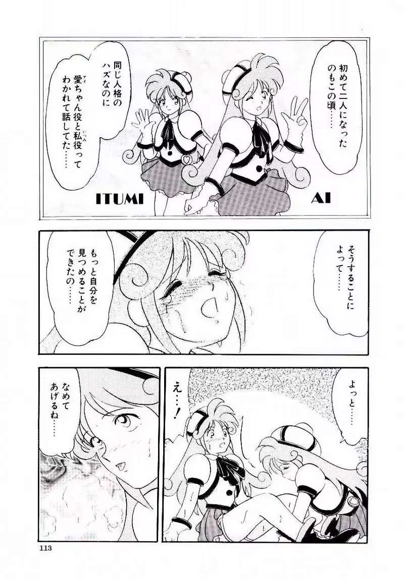 웹툰 이미지 113