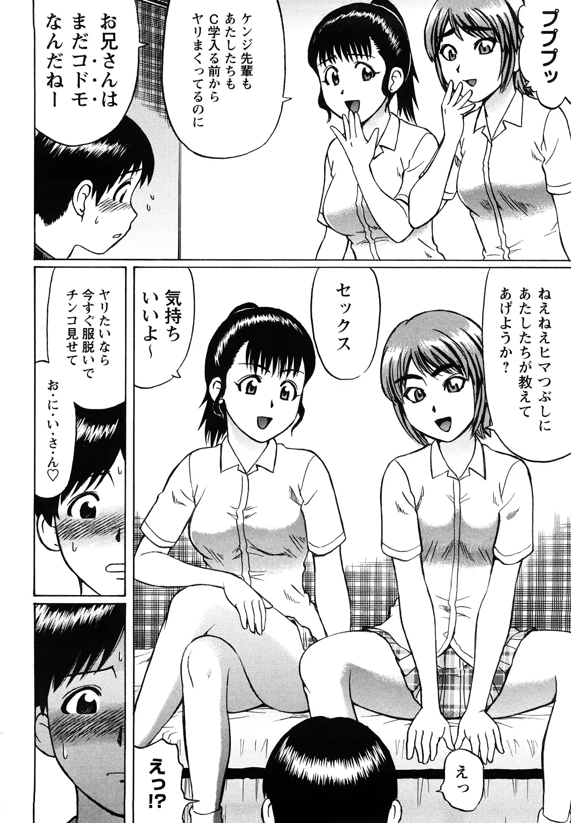 웹툰 이미지 101