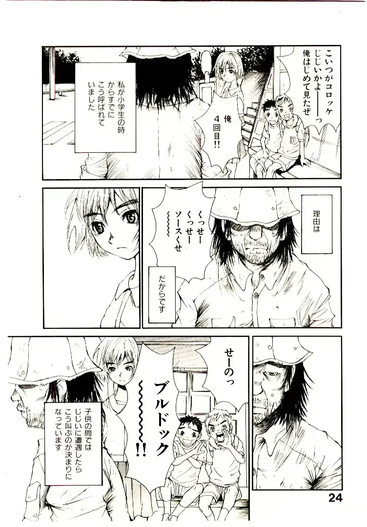 웹툰 이미지 30
