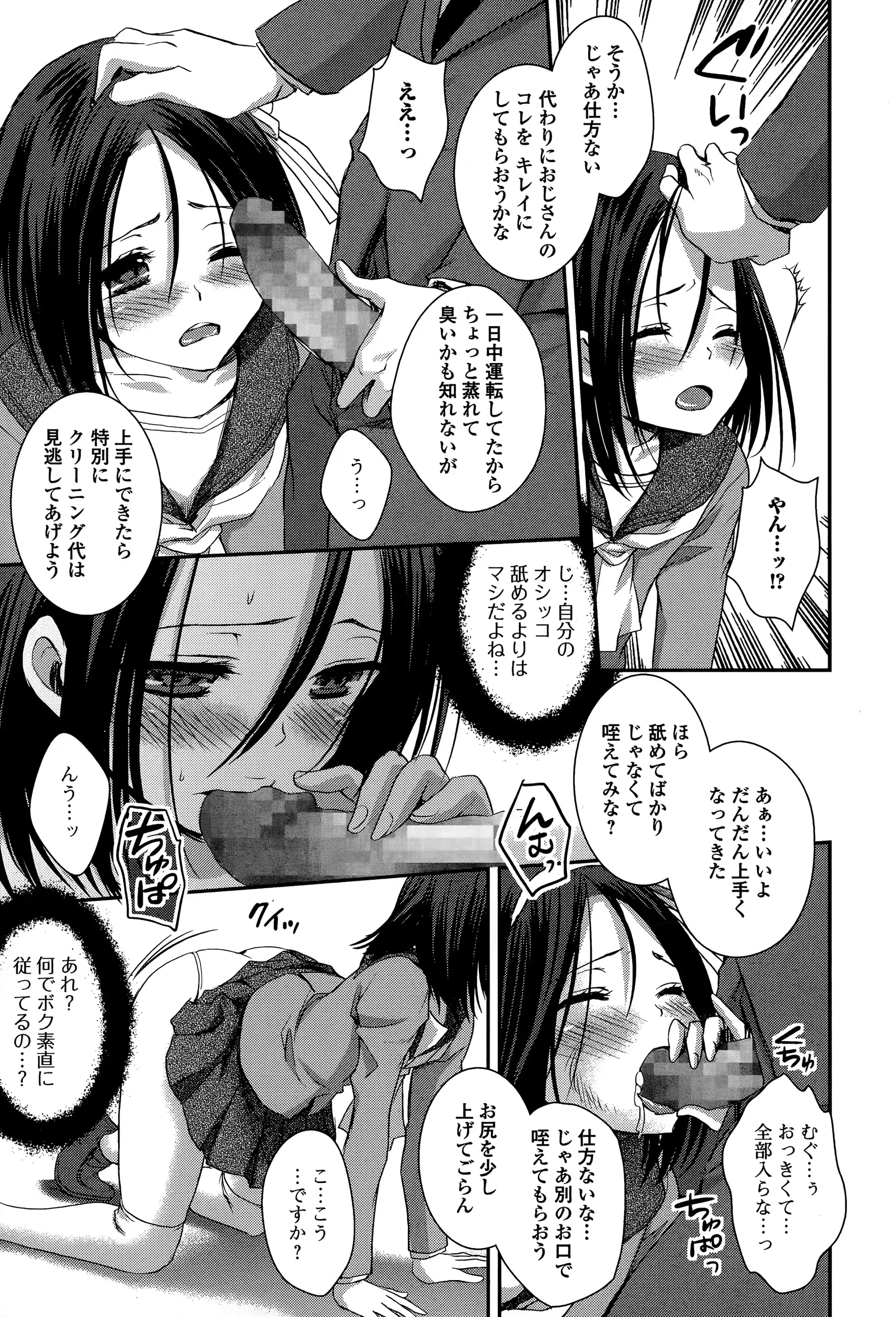 웹툰 이미지 192