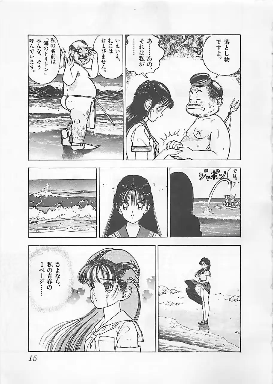 웹툰 이미지 16