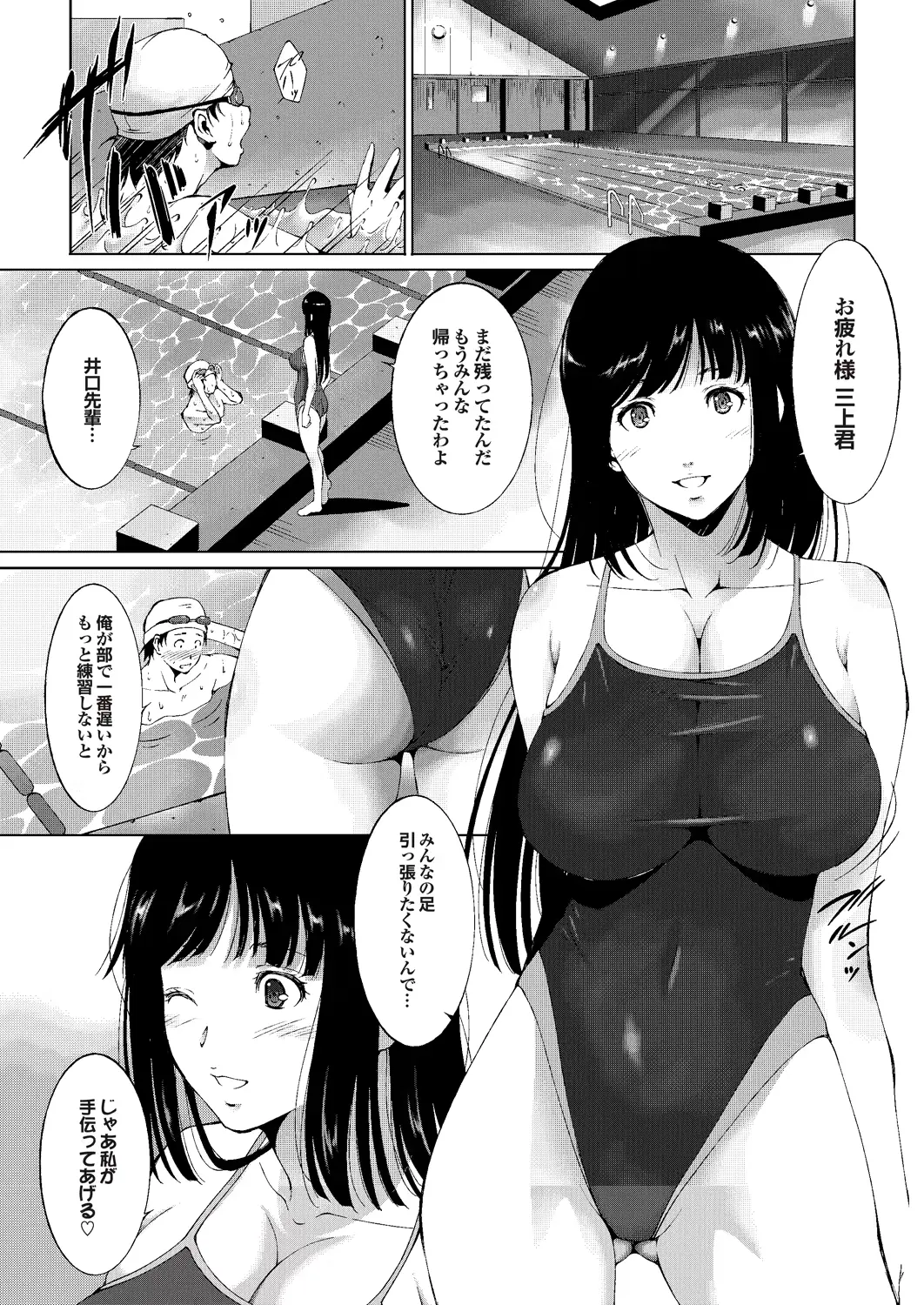 웹툰 이미지 173