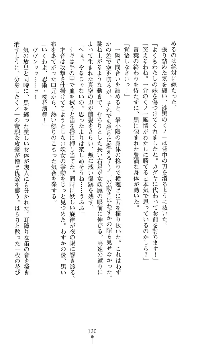 웹툰 이미지 144