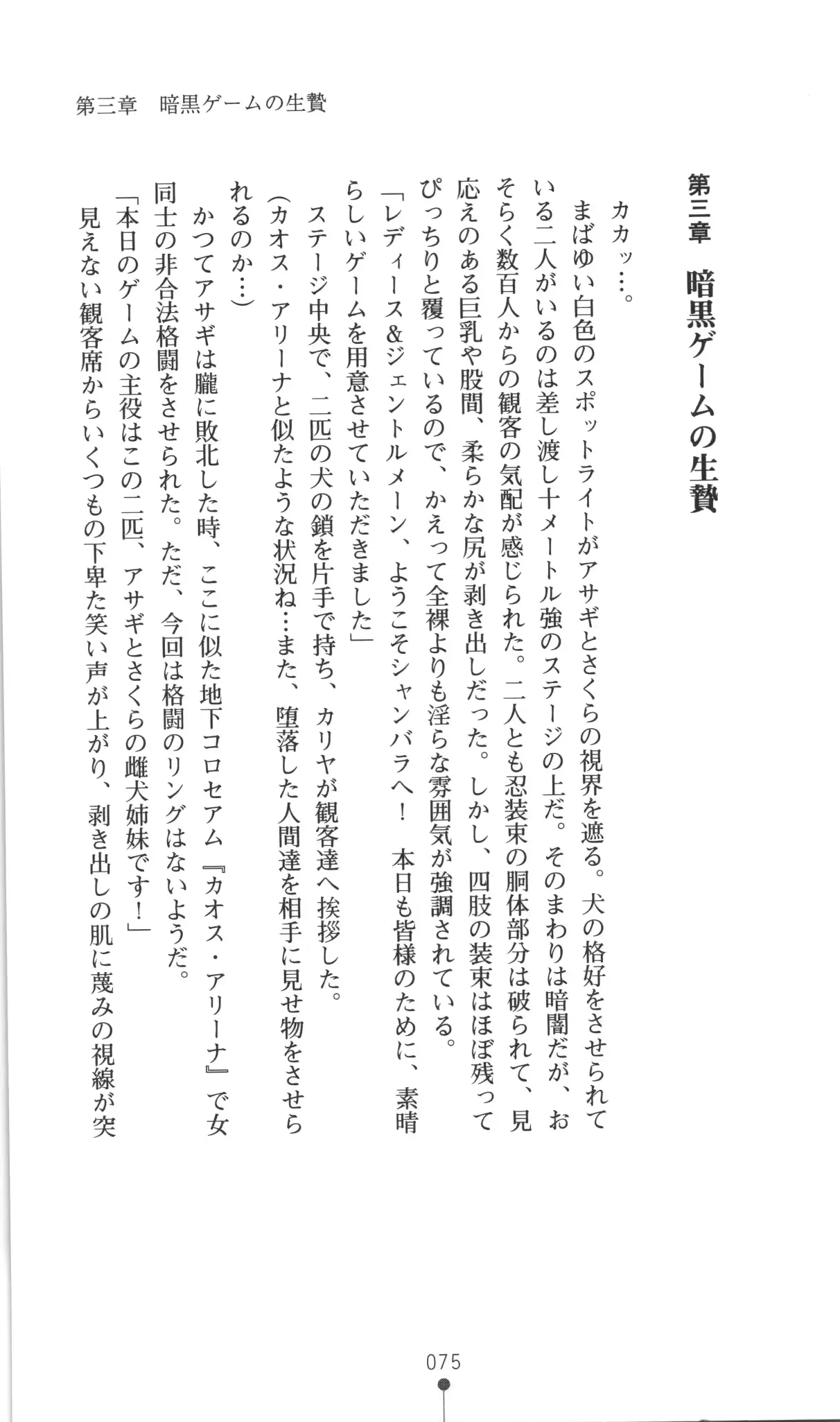 웹툰 이미지 75