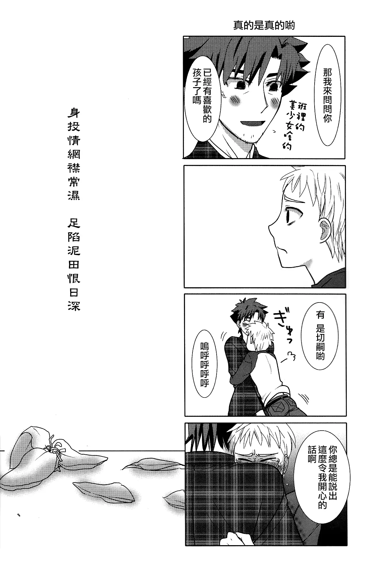 웹툰 이미지 23