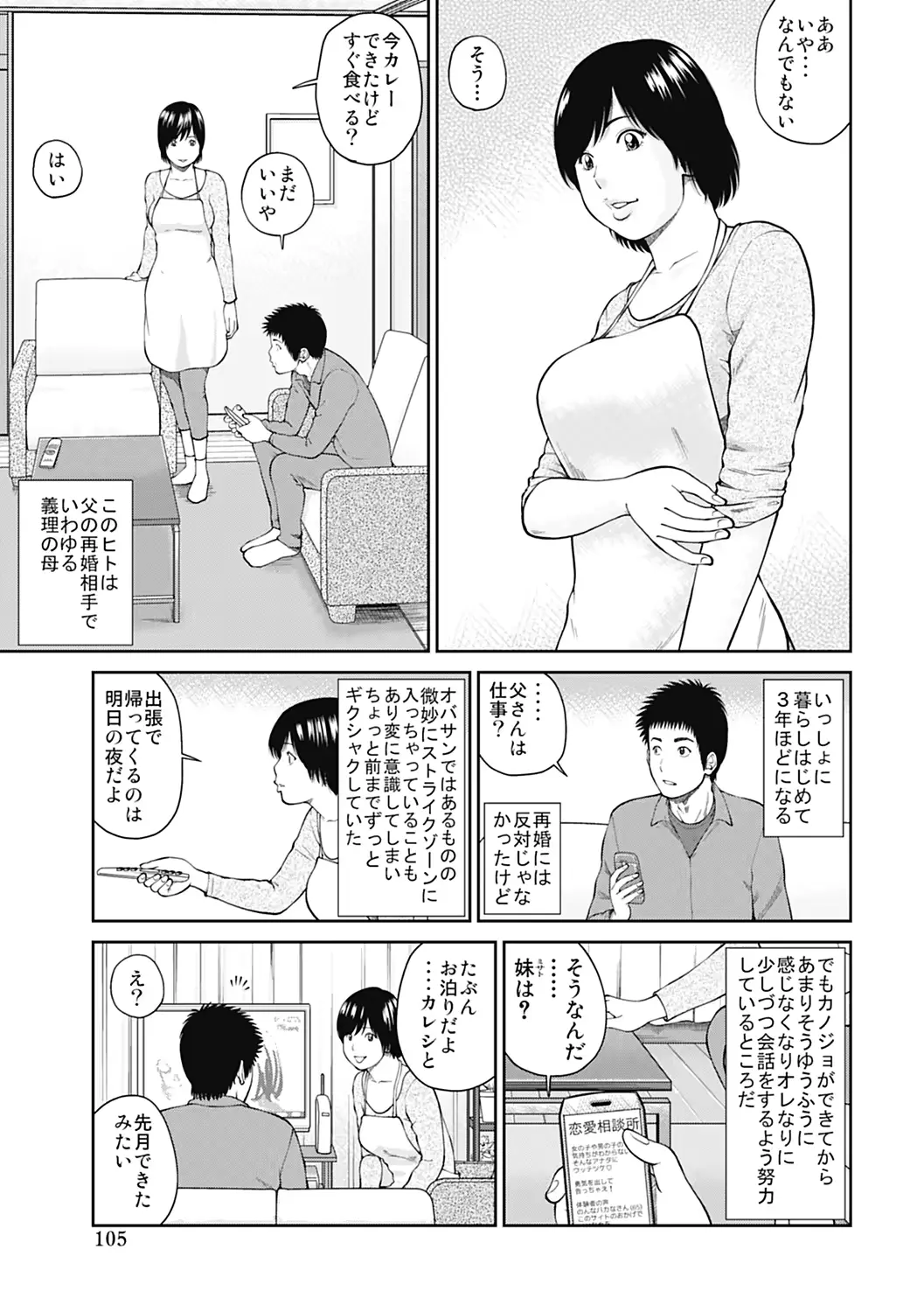 웹툰 이미지 104