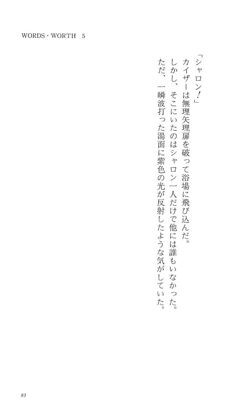 웹툰 이미지 88