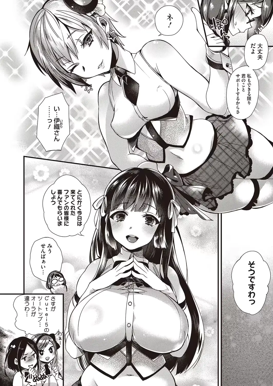 웹툰 이미지 38