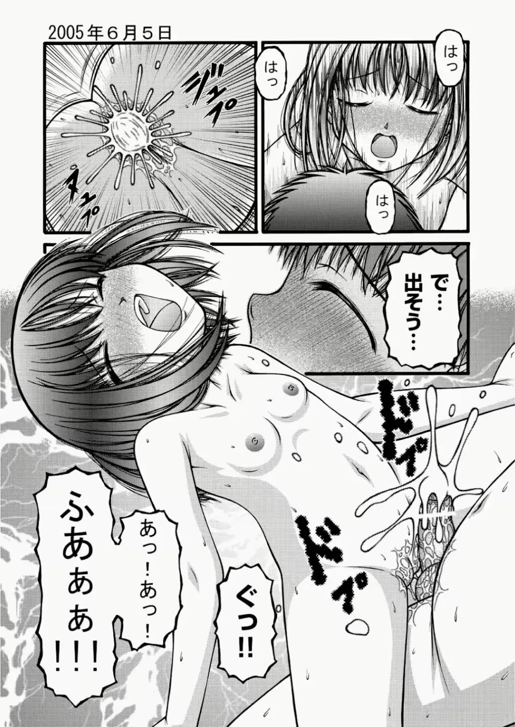 웹툰 이미지 289