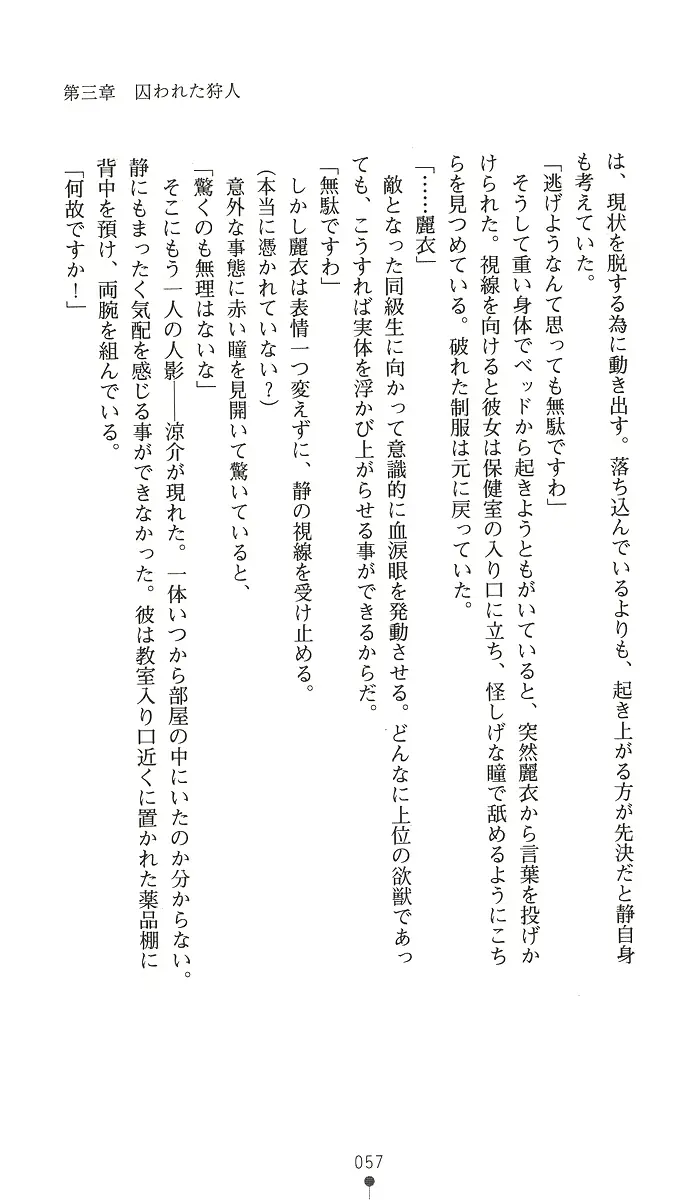 웹툰 이미지 71