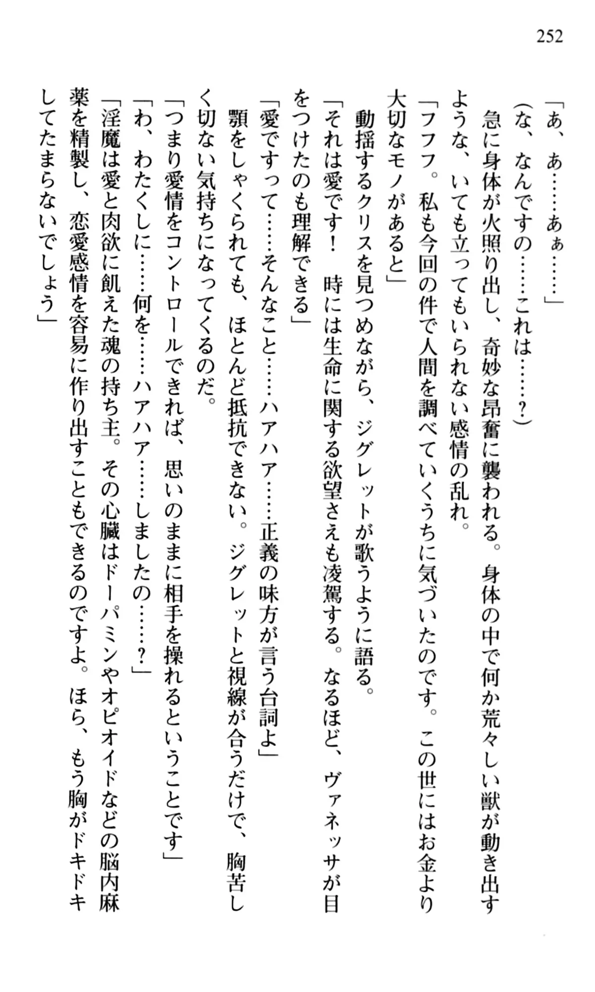 웹툰 이미지 253
