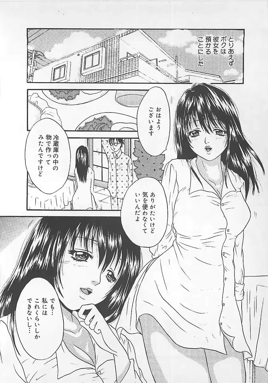 웹툰 이미지 28