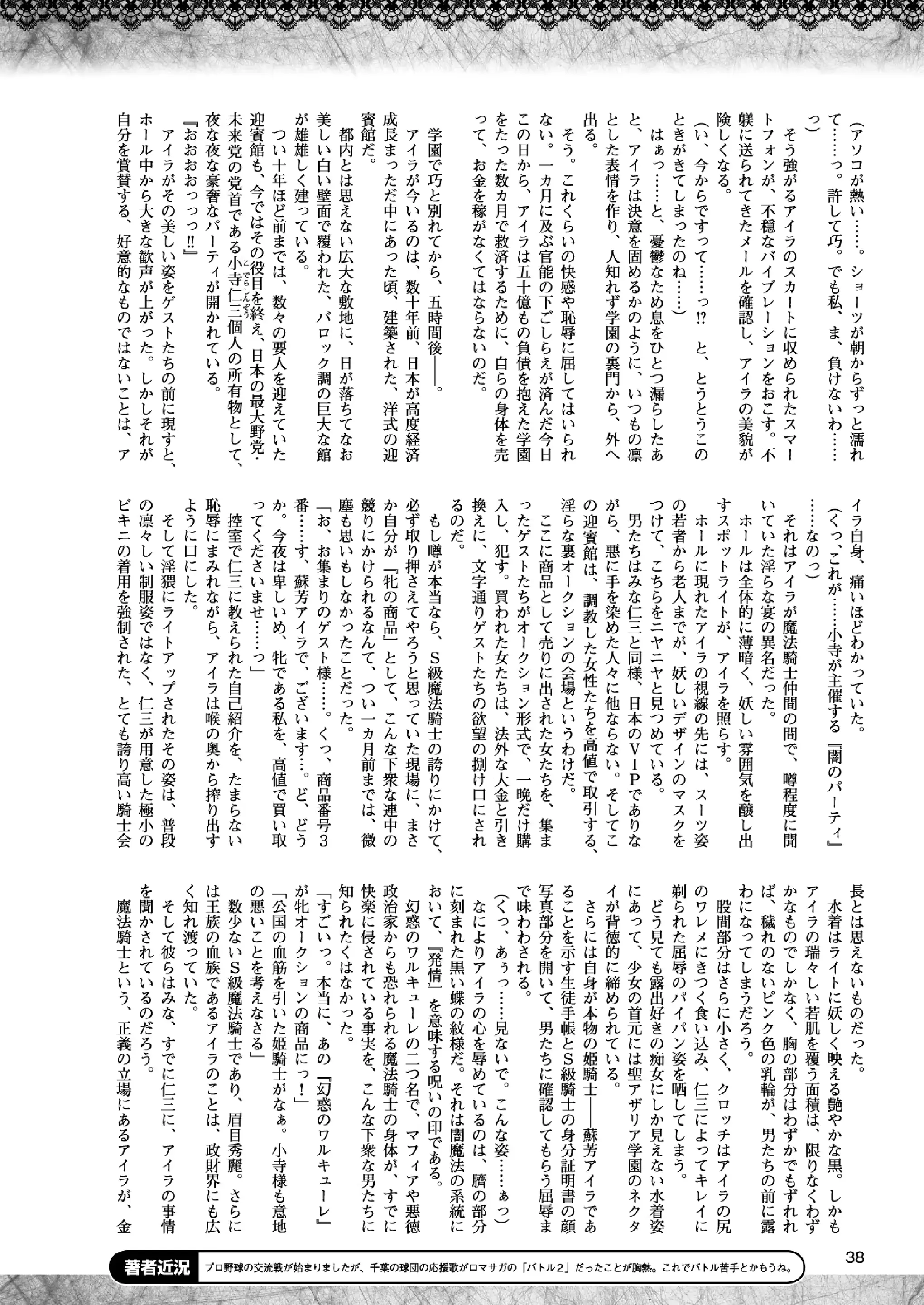 웹툰 이미지 36