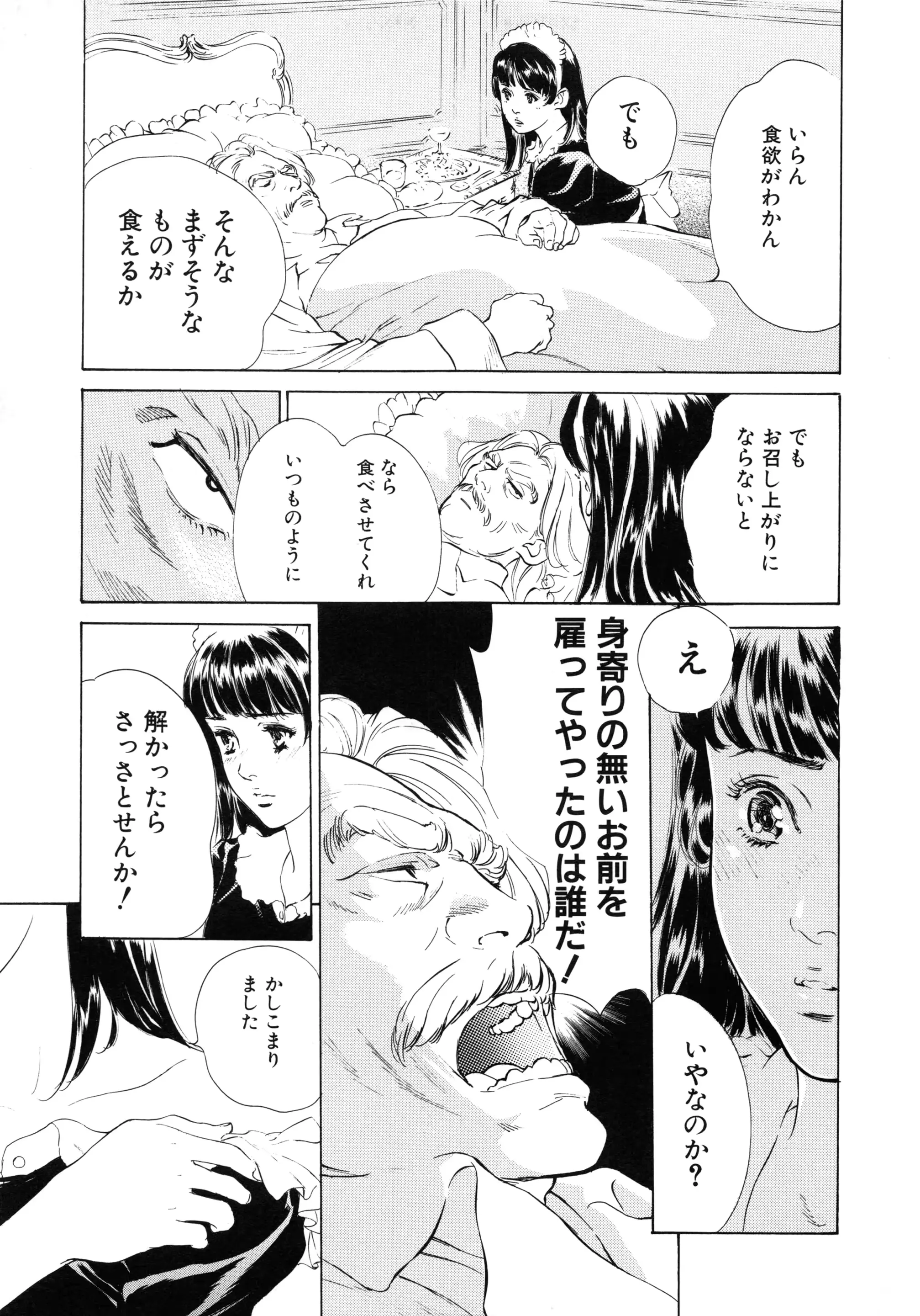 웹툰 이미지 116