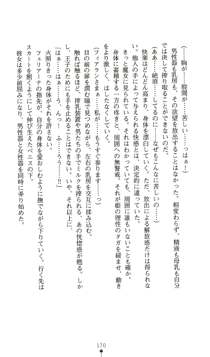웹툰 이미지 184