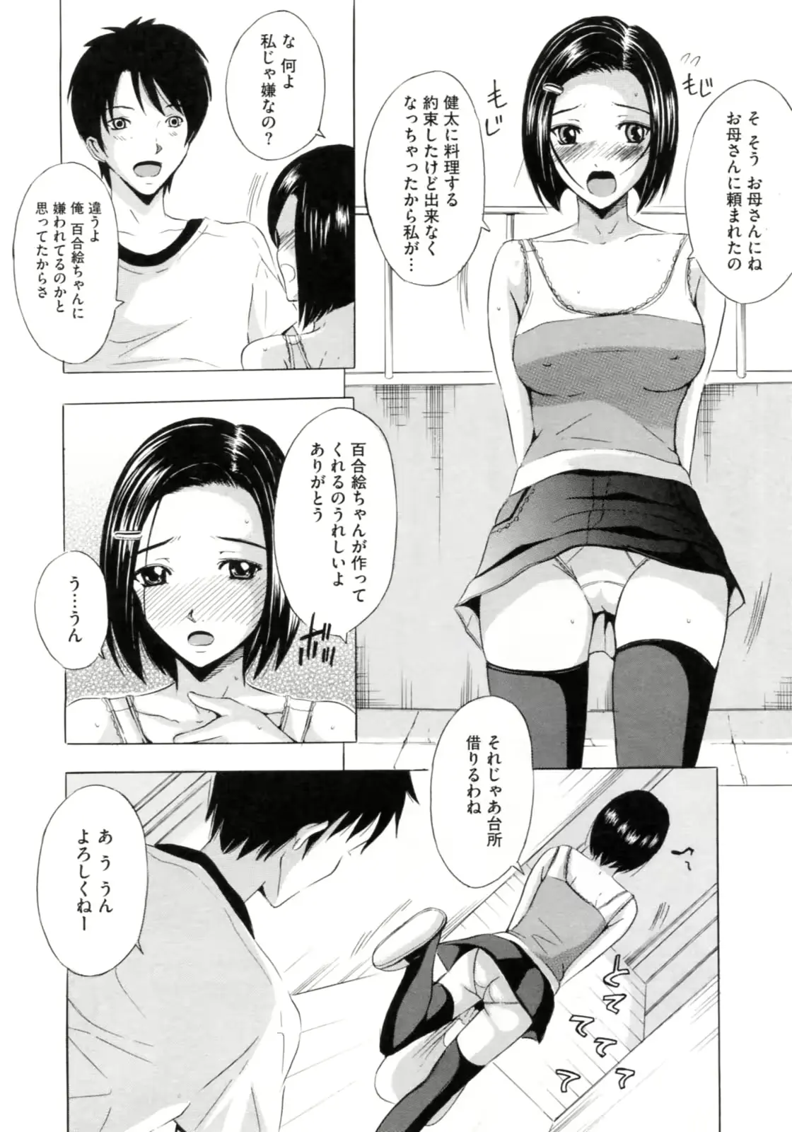 웹툰 이미지 13