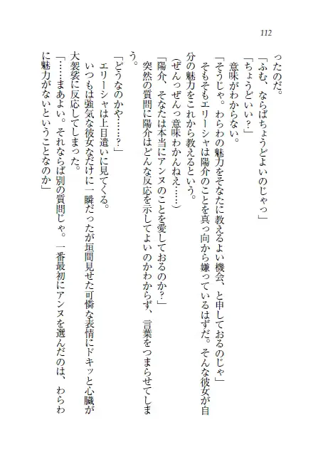 웹툰 이미지 112