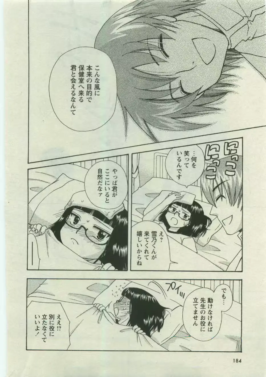 웹툰 이미지 189
