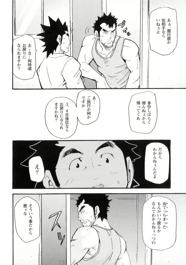 웹툰 이미지 71