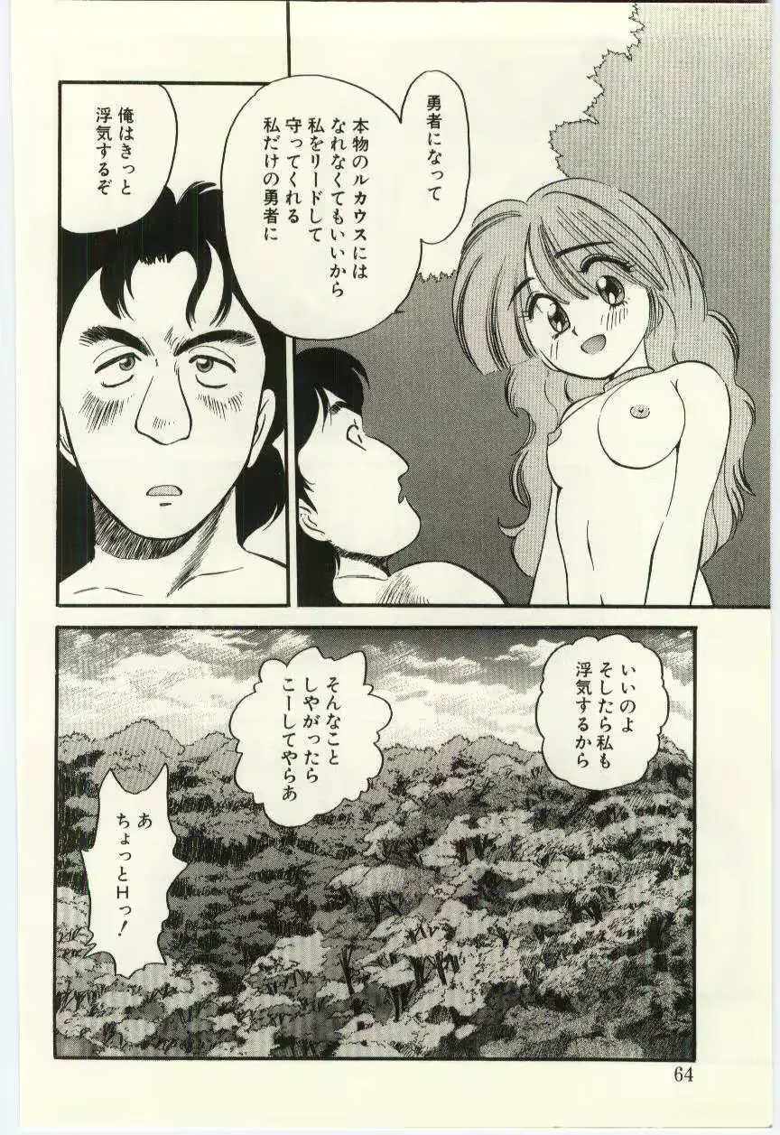 웹툰 이미지 62