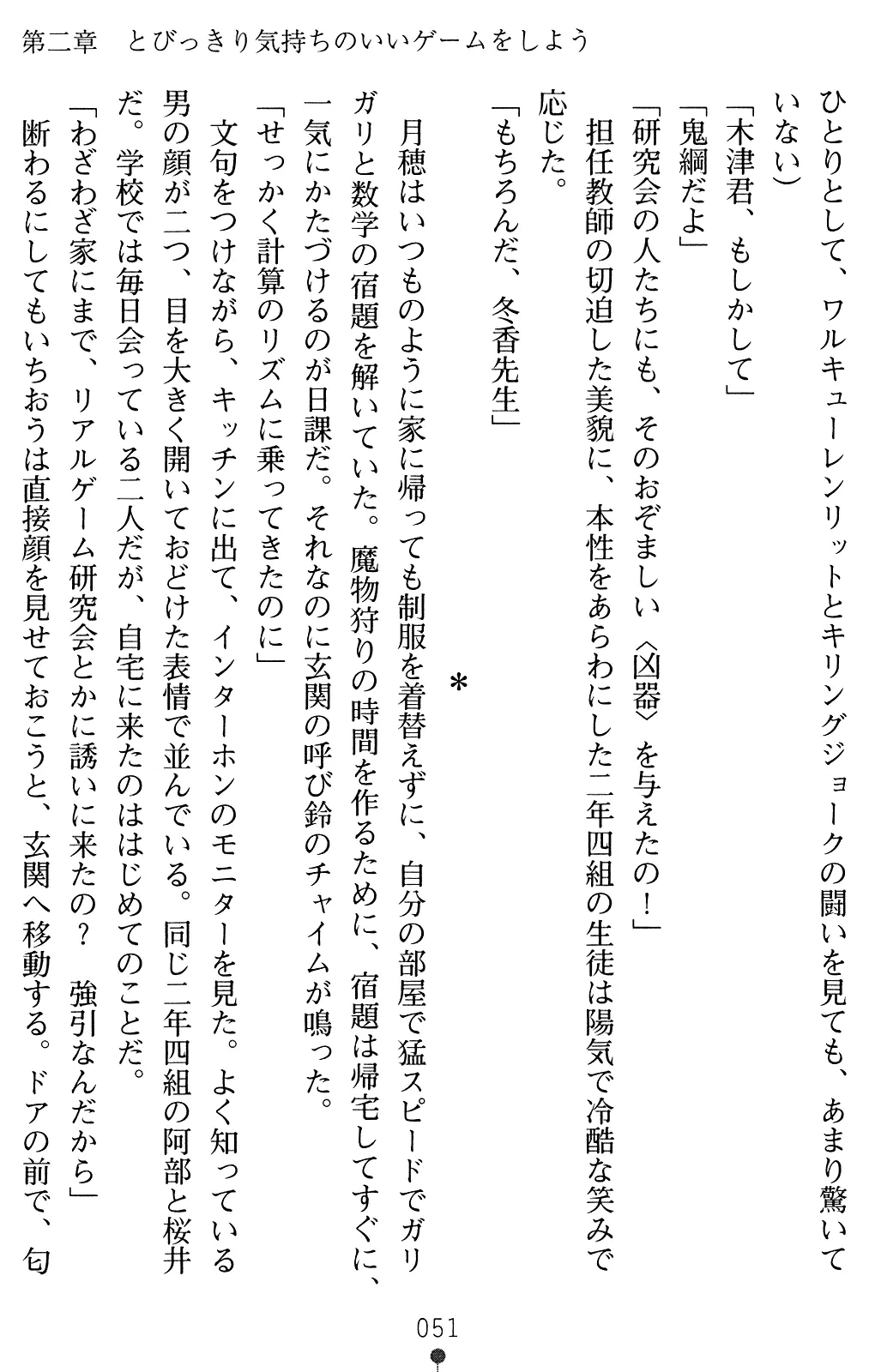 웹툰 이미지 65