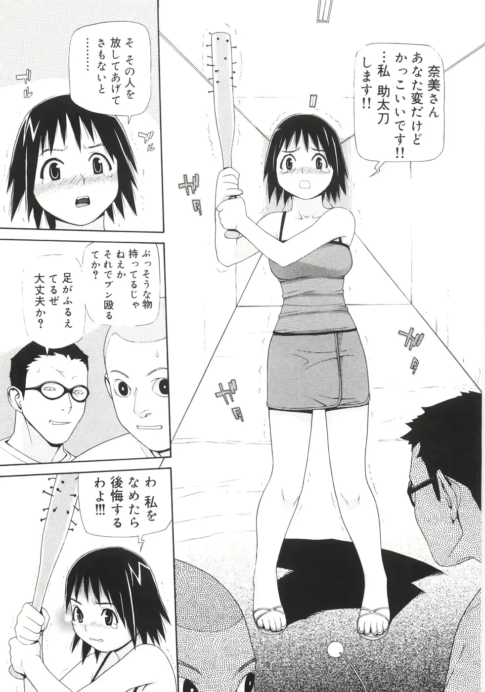 웹툰 이미지 33