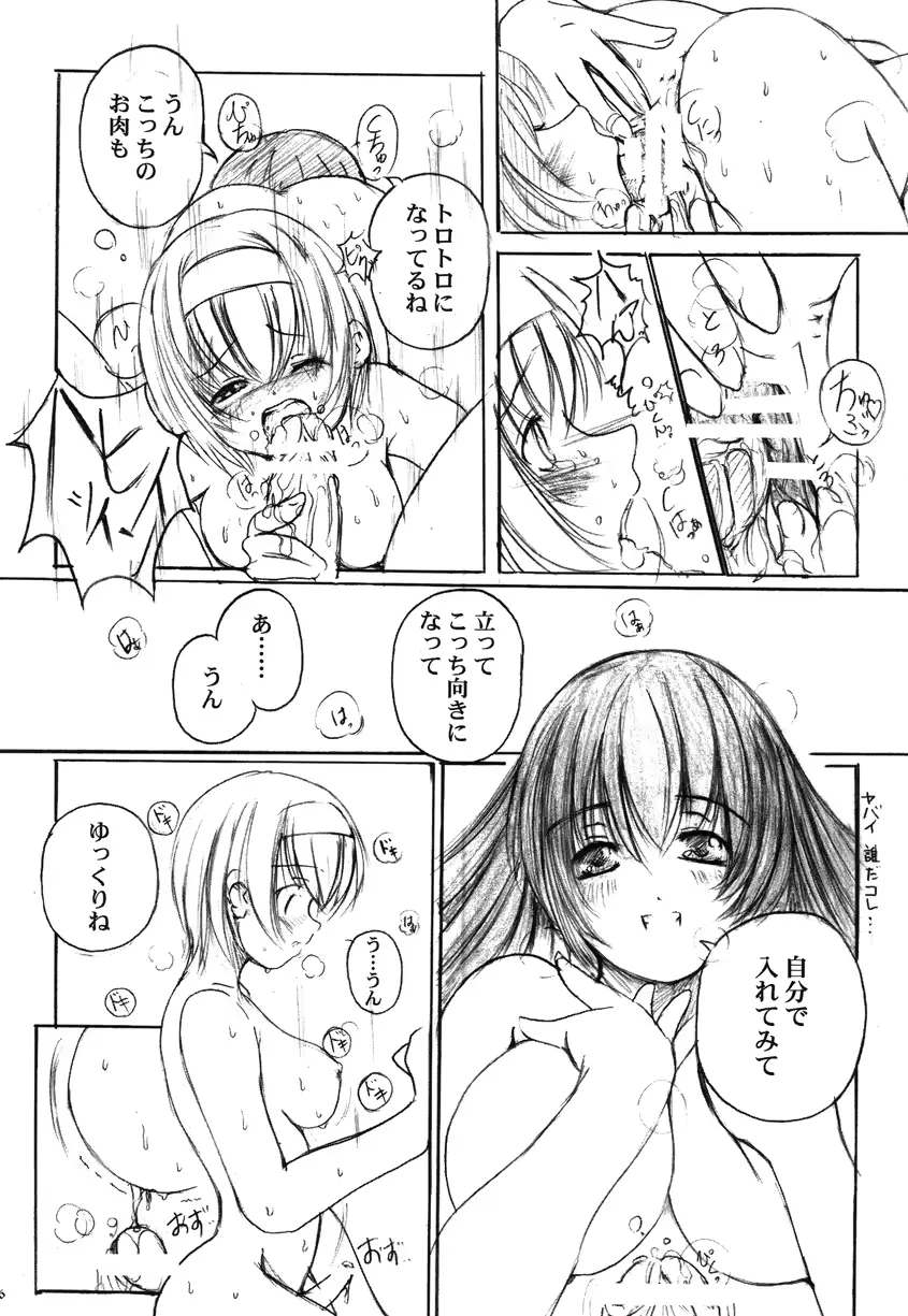 웹툰 이미지 24