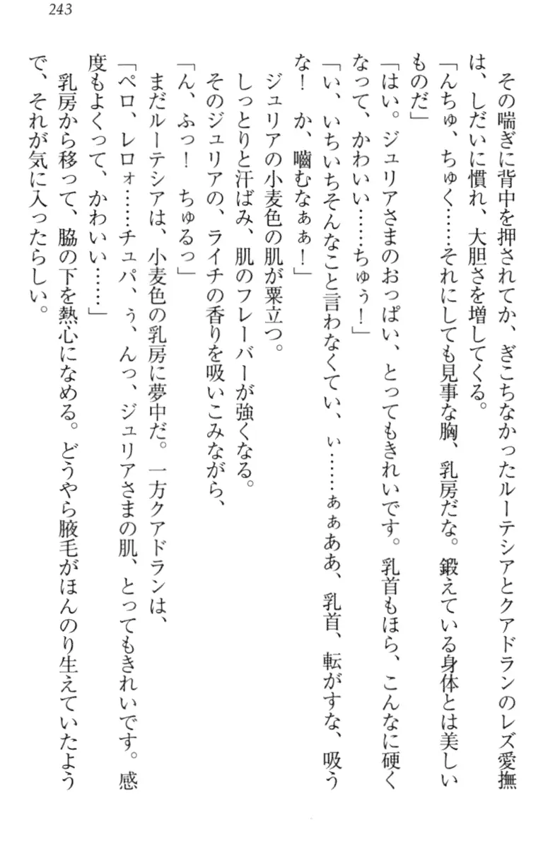 웹툰 이미지 252