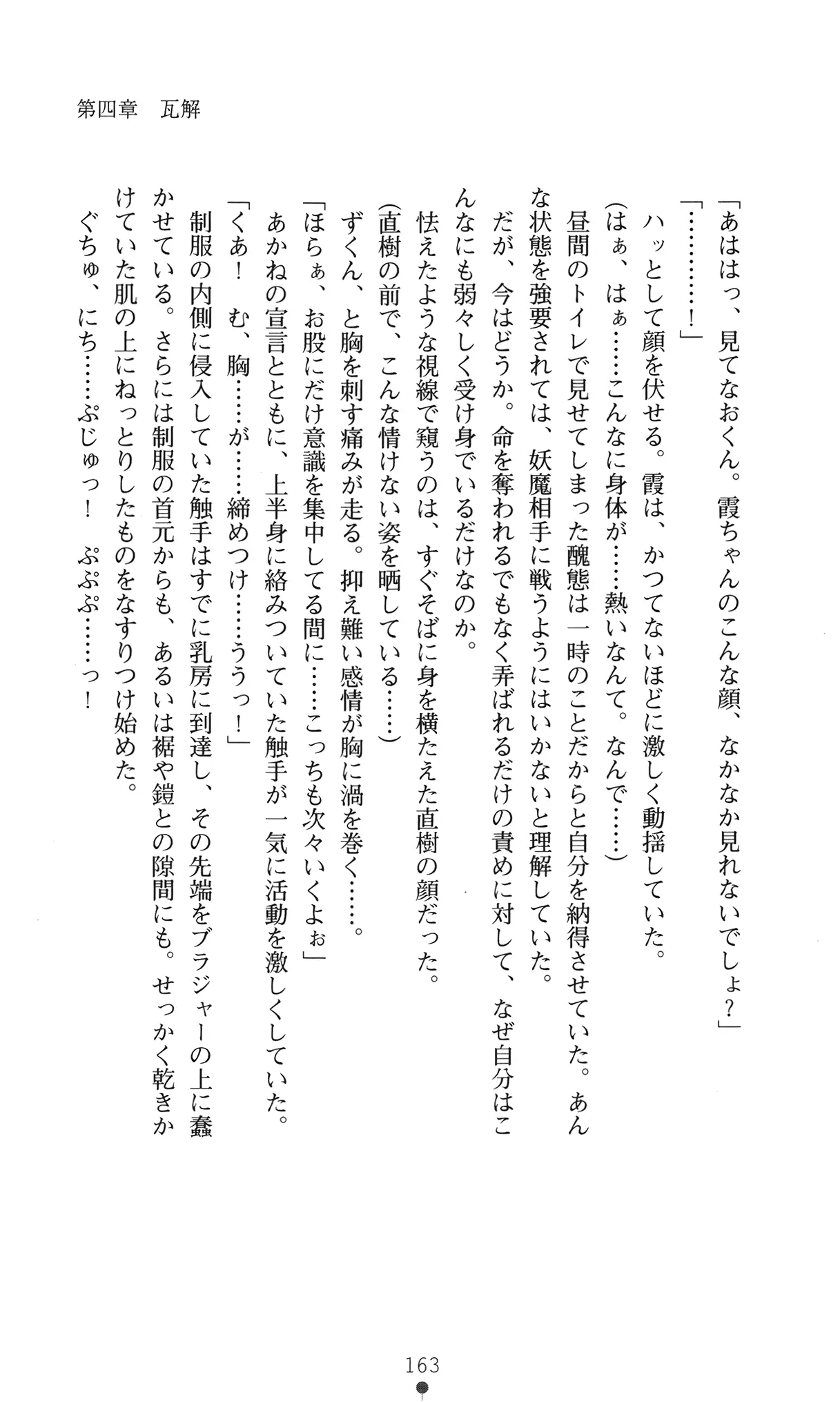웹툰 이미지 175