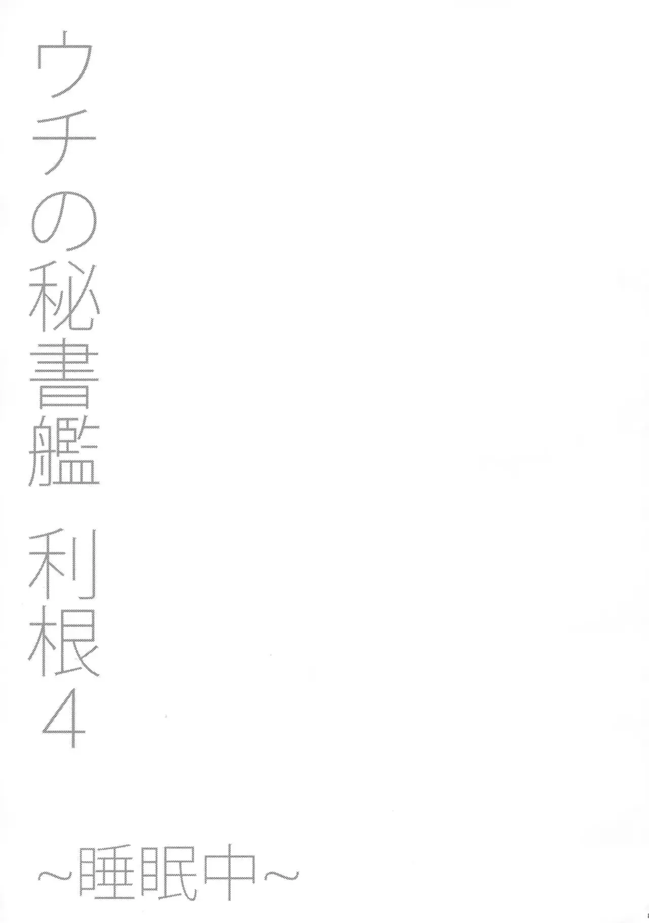 웹툰 이미지 23