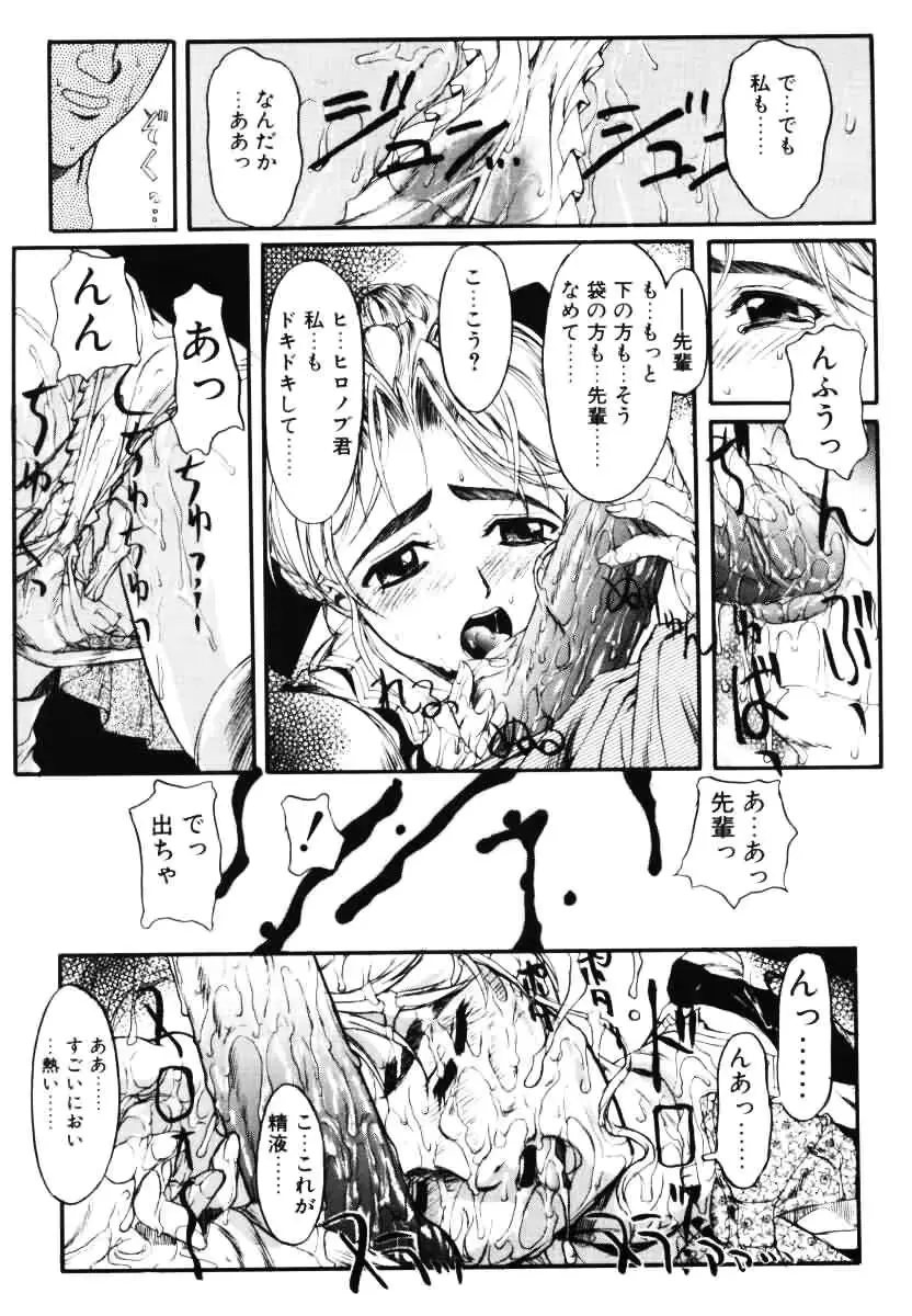 웹툰 이미지 119