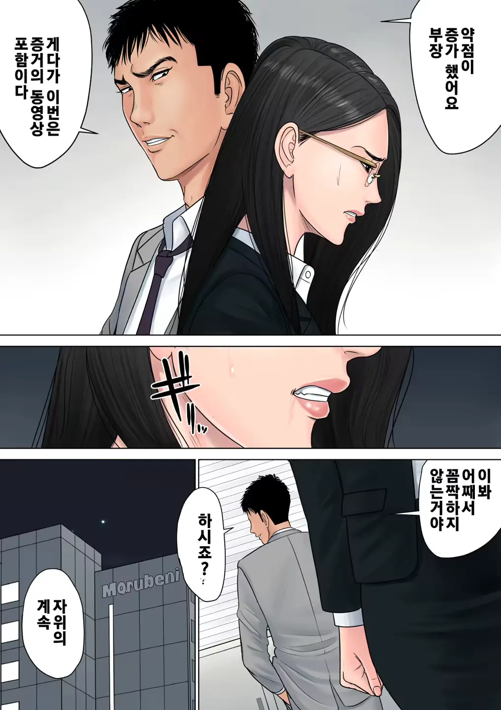 웹툰 이미지 29