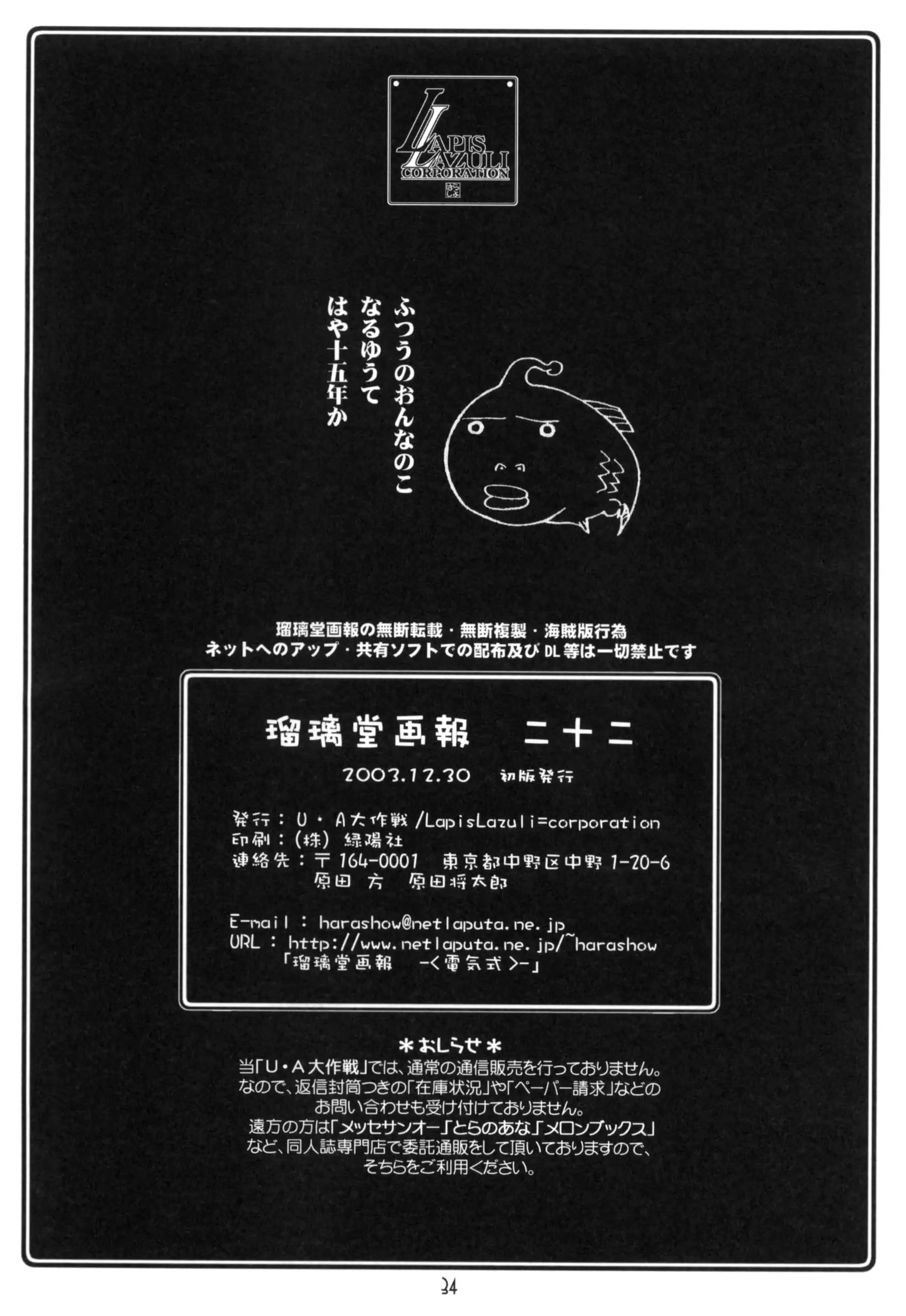 웹툰 이미지 32