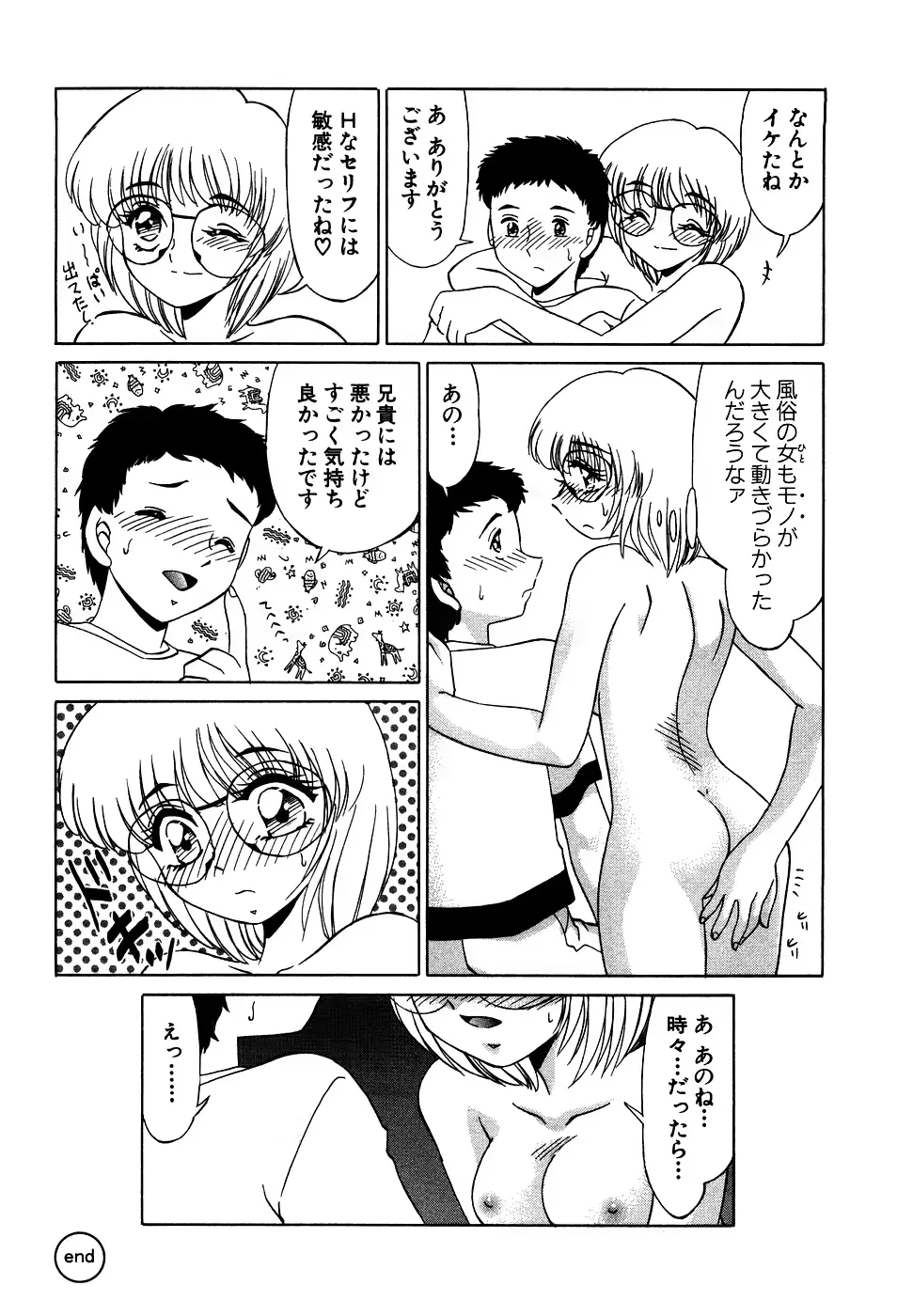웹툰 이미지 161