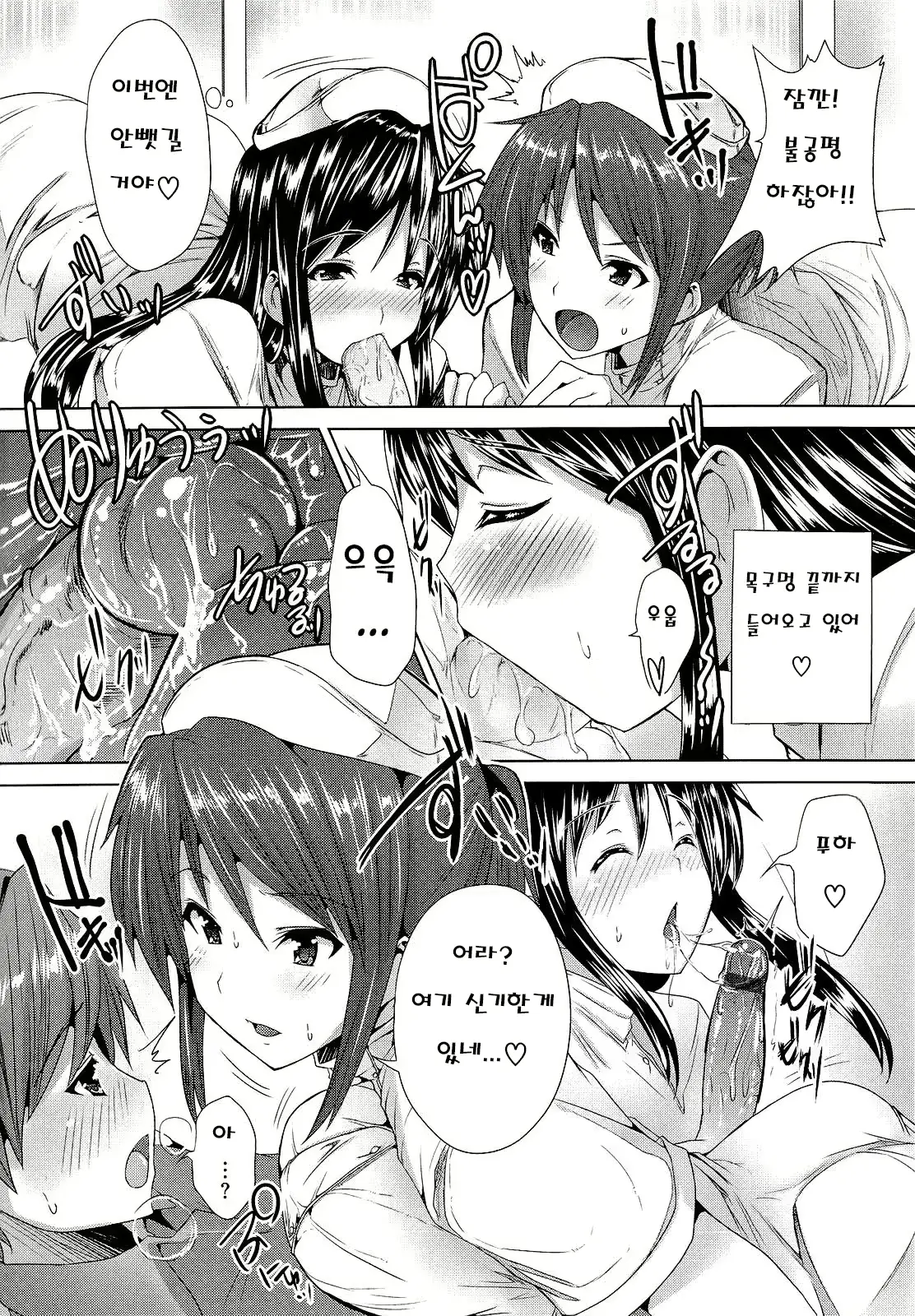 웹툰 이미지 77