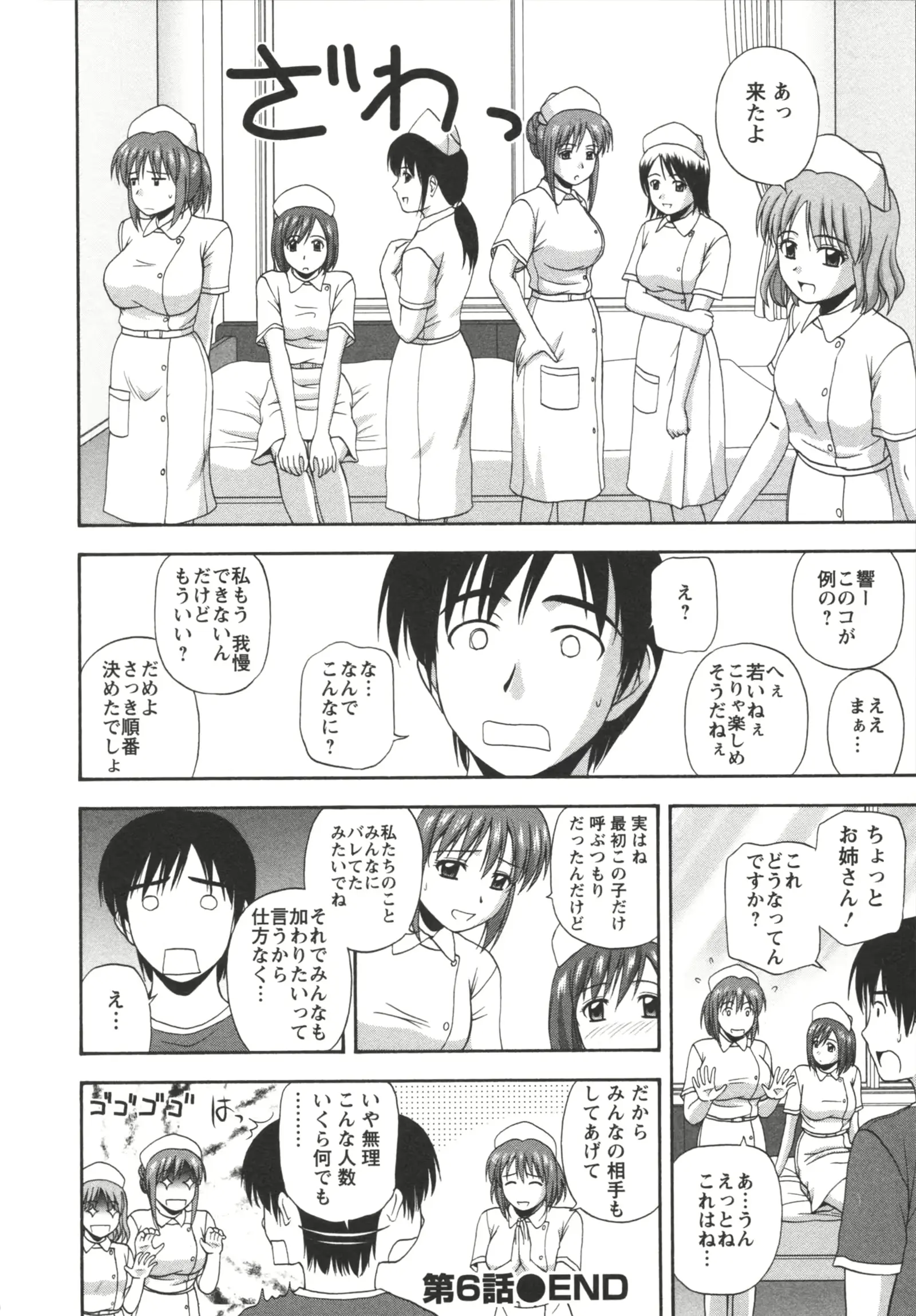 웹툰 이미지 113