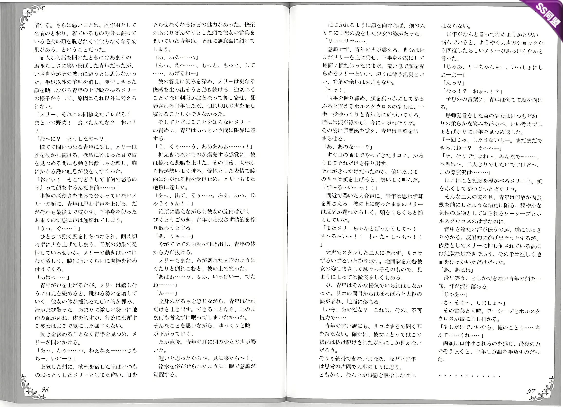 웹툰 이미지 51