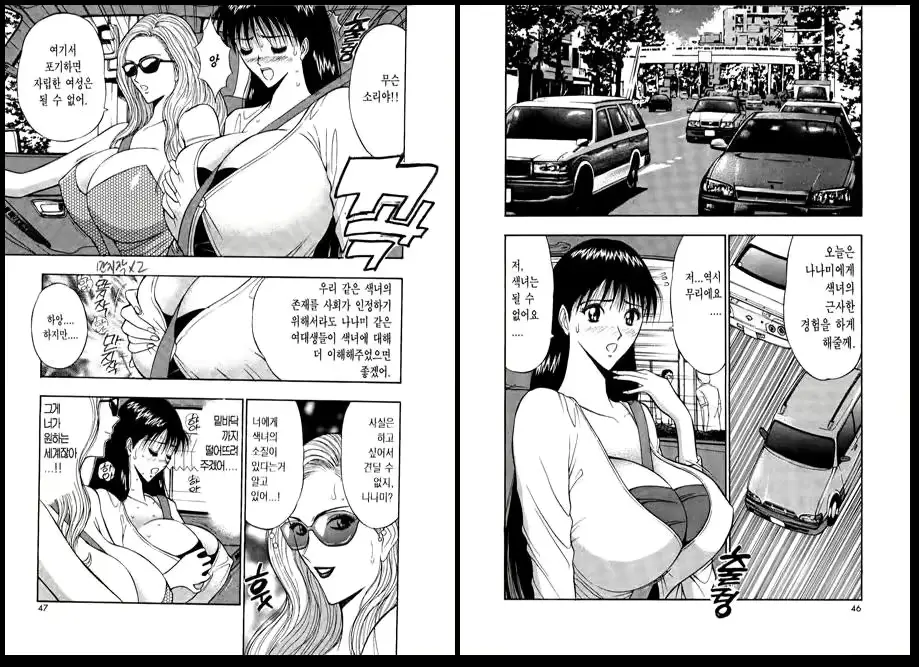 웹툰 이미지 22