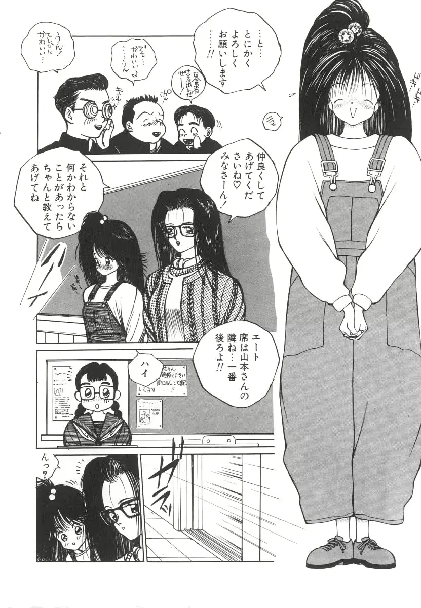 웹툰 이미지 65