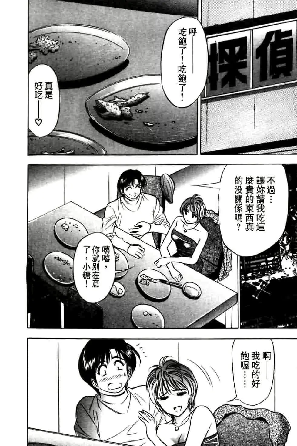 웹툰 이미지 175