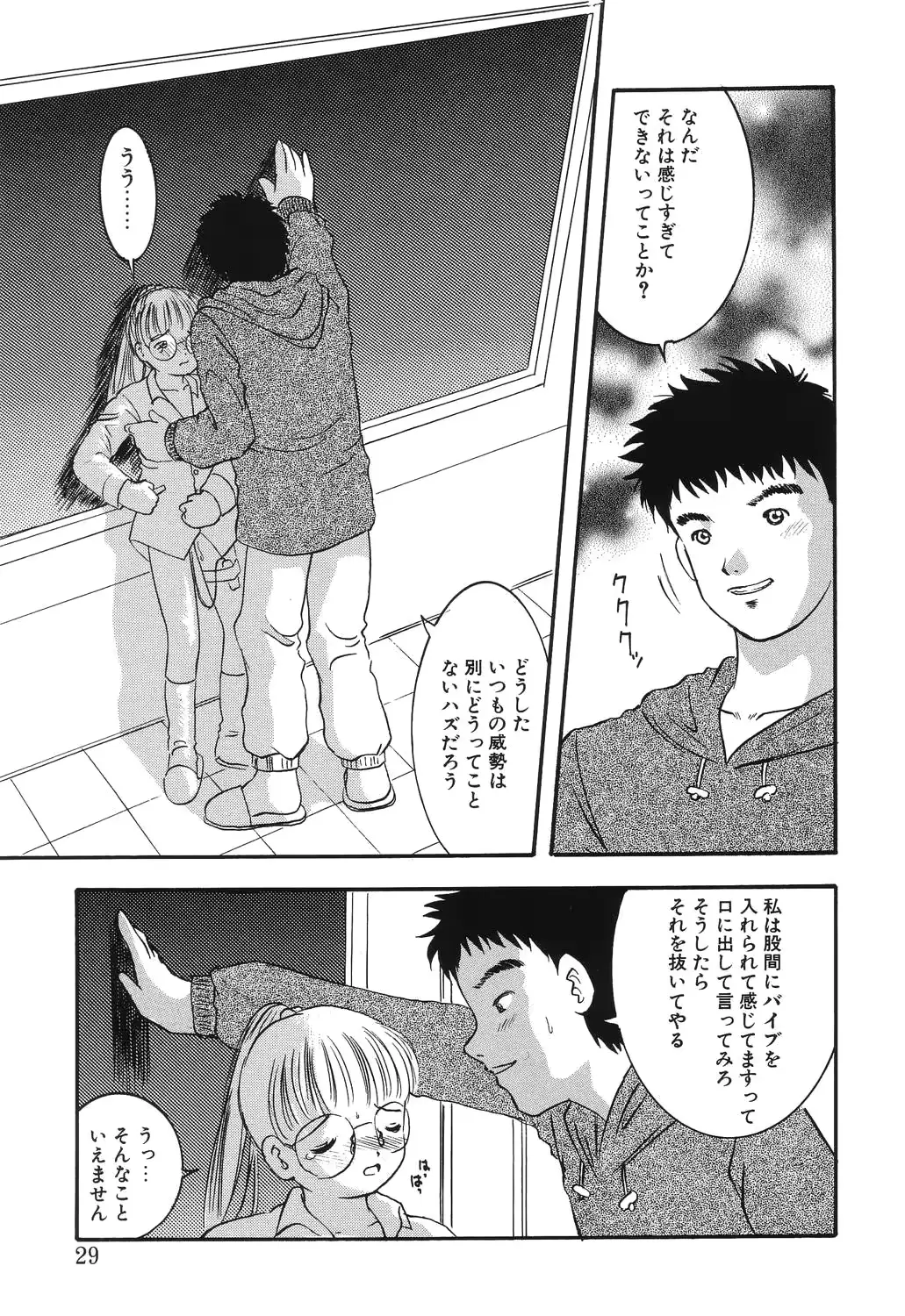 웹툰 이미지 26