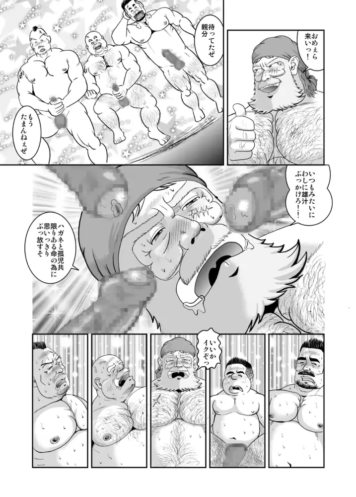 웹툰 이미지 29