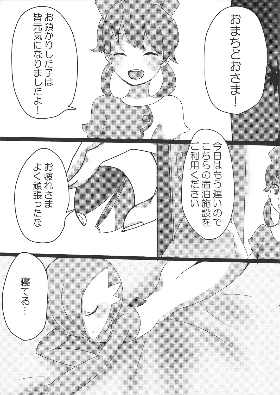 웹툰 이미지 1