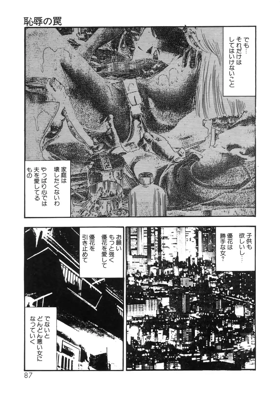 웹툰 이미지 76
